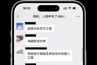 浓眉：这是一场丑陋的胜利 但是很高兴我们赢了